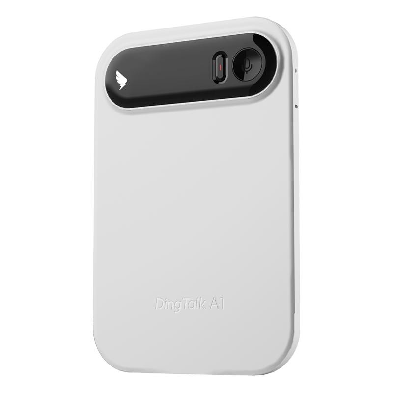 钉钉 A1 旗舰版 智能录音笔 会议纪要AI分析总结转写翻译卡