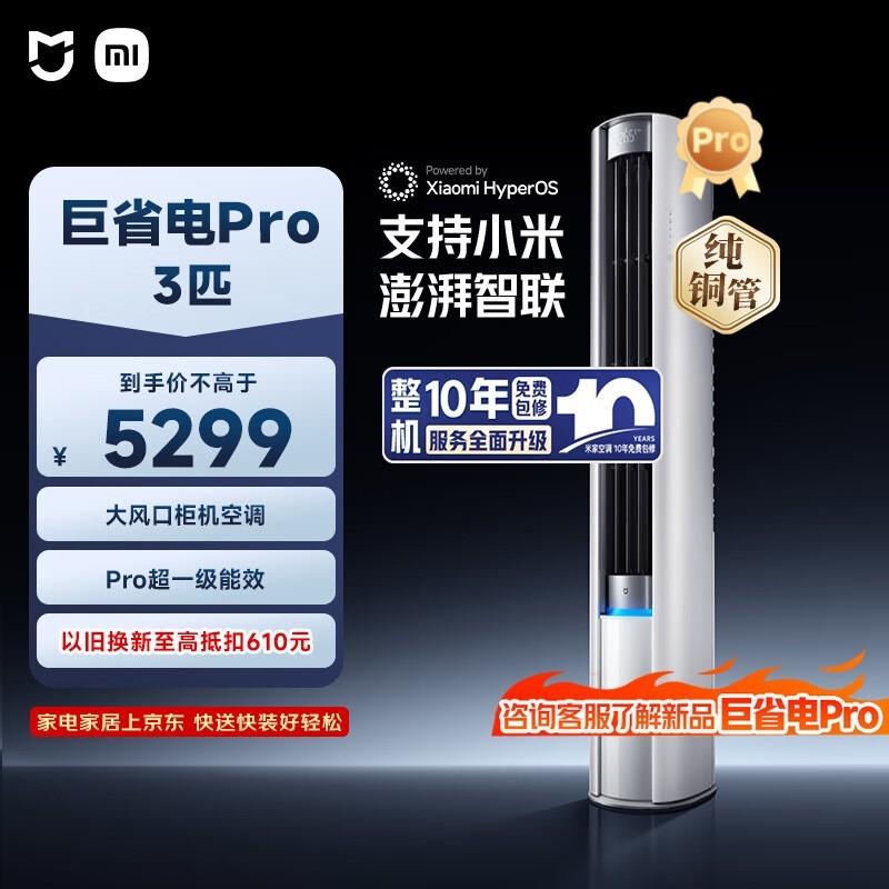 �׼� ��ʡ��Pro ��ʽ3ƥ