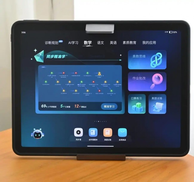 2026ʮ���۶�ͯƽ���������ѧѡ���ػ���������