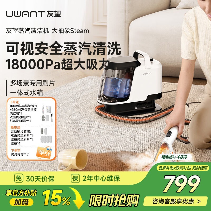 UWANT����Y100steam��������750Ԫ