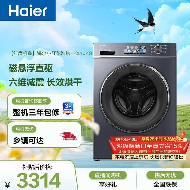 ���� EG100HBD88PLUS