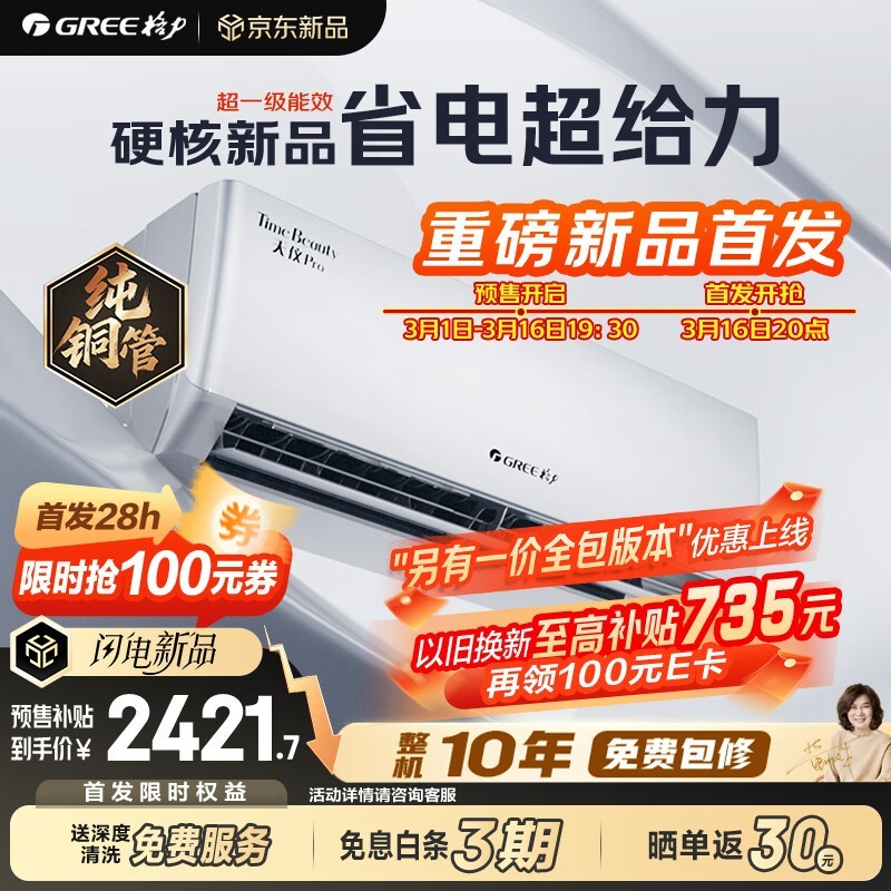 ��������Pro��1ƥ�յ������ֵ���2224Ԫ