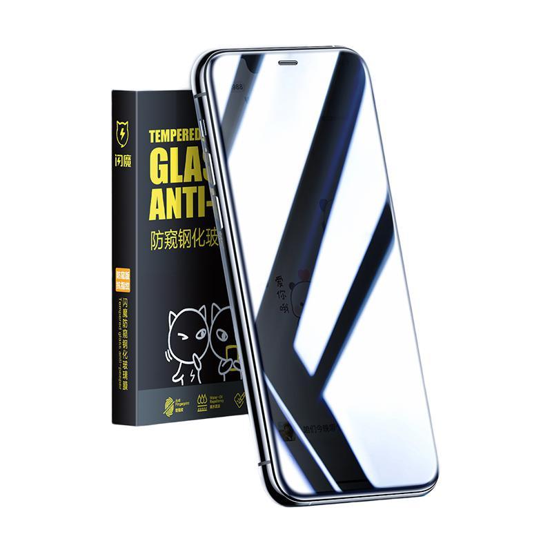 闪魔 iPhone 11 手机贴膜（防窥钢化玻璃)