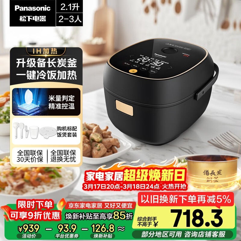 ���� SR-AC072-K