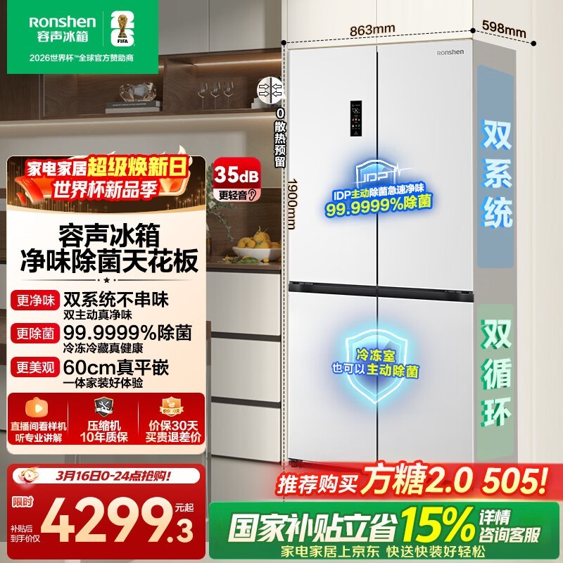 ��������505L����ʮ�ֱ����һ�