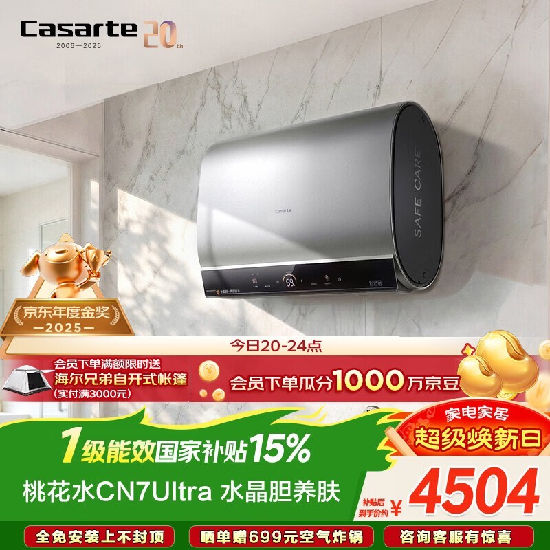 ������60��ˮ��������ˮ��