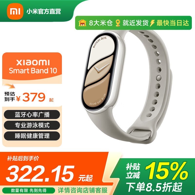 С���ֻ�10�մɲ���ҿ����������300.9