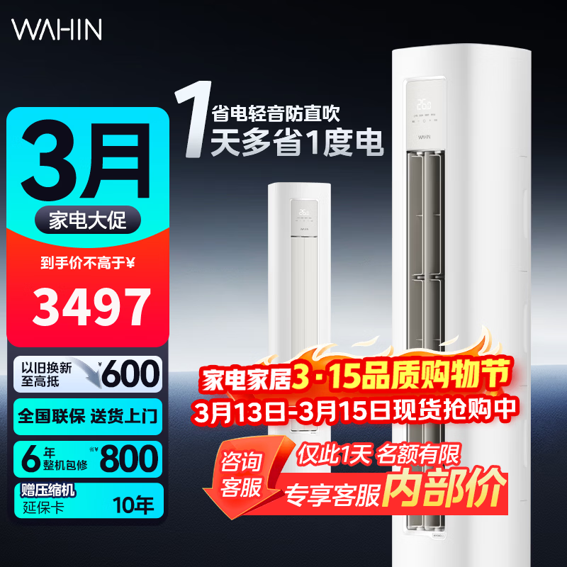 �����2ƥ����յ������ּ۽�2752Ԫ