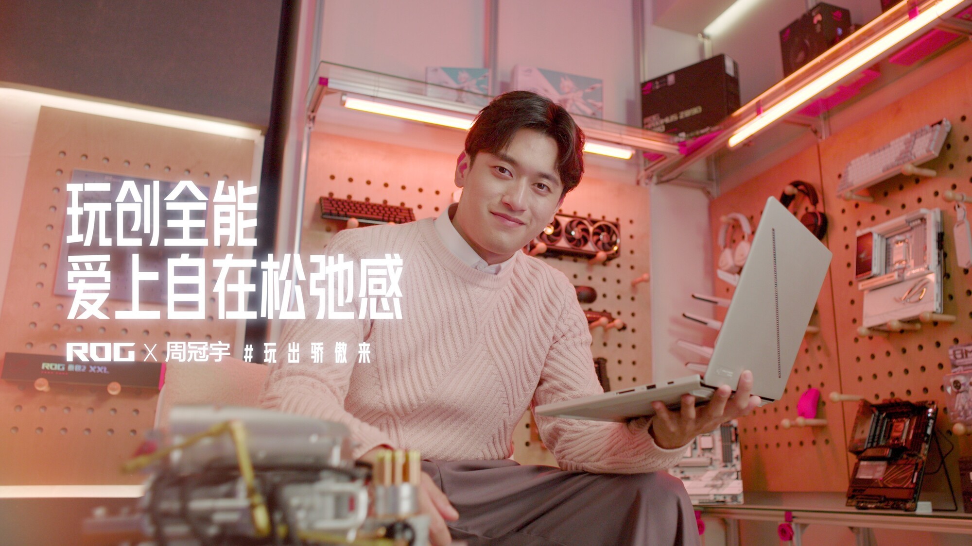 ��ʽ�������ܹ����ΪROG20����Ʒ�ƴ�����