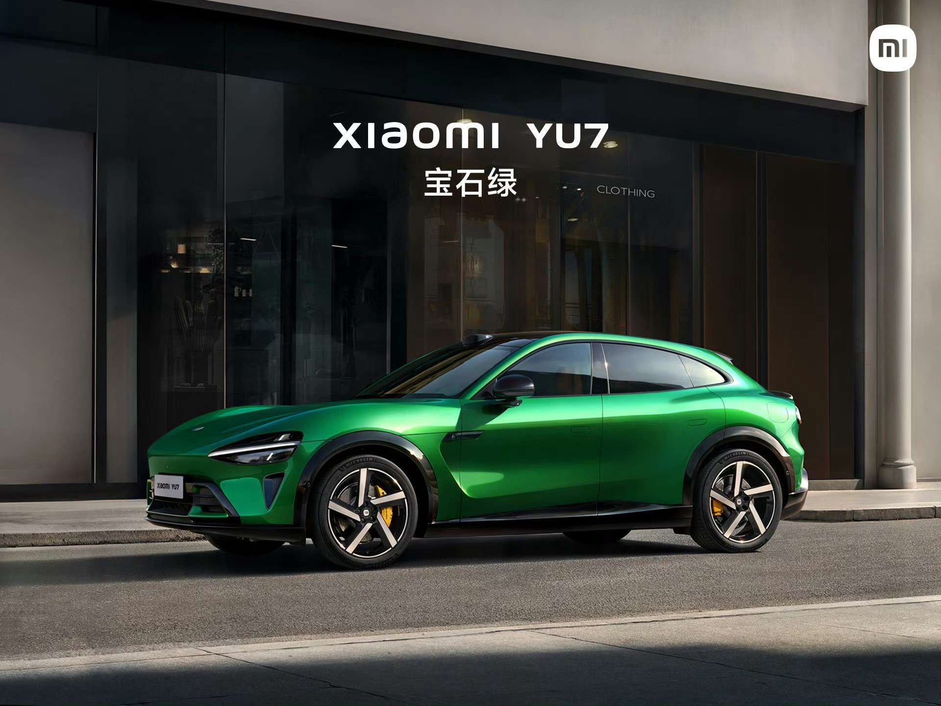 2026�߶˳����Ƽ� 30������Ԥ�����Ŀ�׼û��