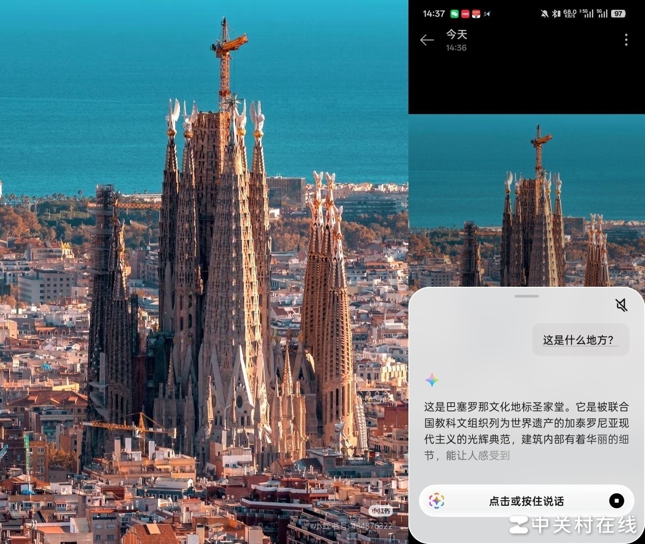 折痕无感只是其一,OPPO Find N6也能当「生产力」?