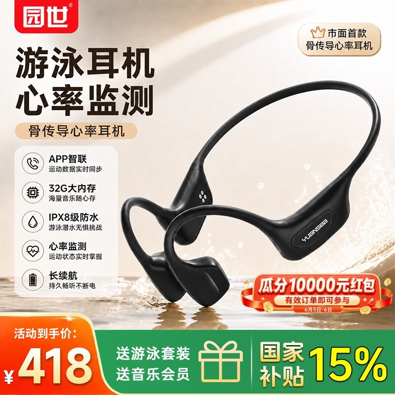 YuanS�Ǵ�����Ӿ��������������390Ԫ