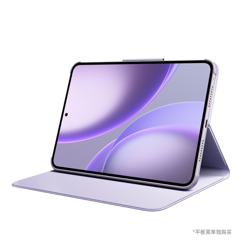 OPPO Pad Mini智能保护壳
