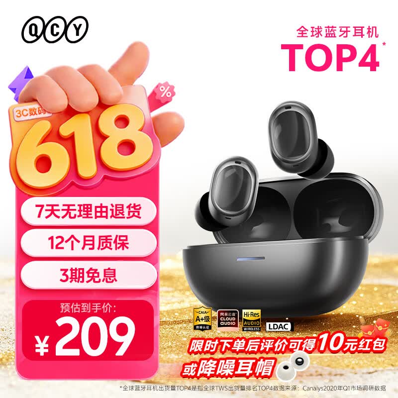 QCY A30����������������