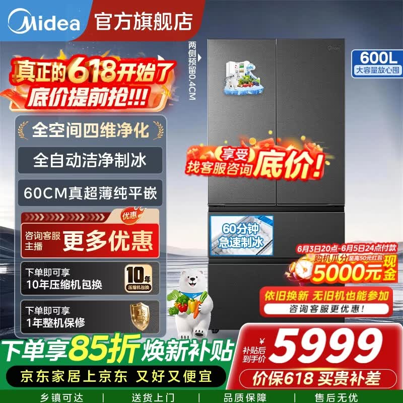 ����600����ʽ��������������5368Ԫ
