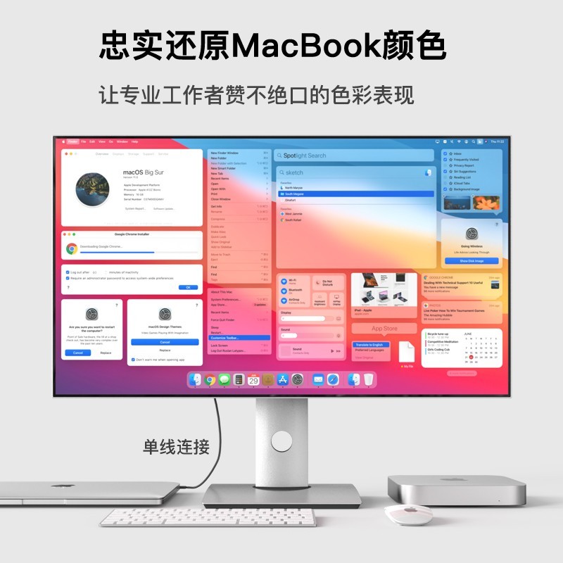 翔野 高清IPS 4K显示器  27英寸 60Hz