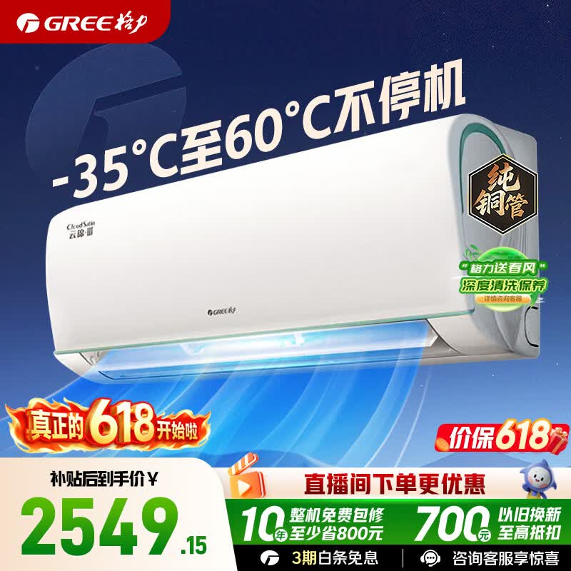 �����ƽ�����1ƥ�յ�2505Ԫ