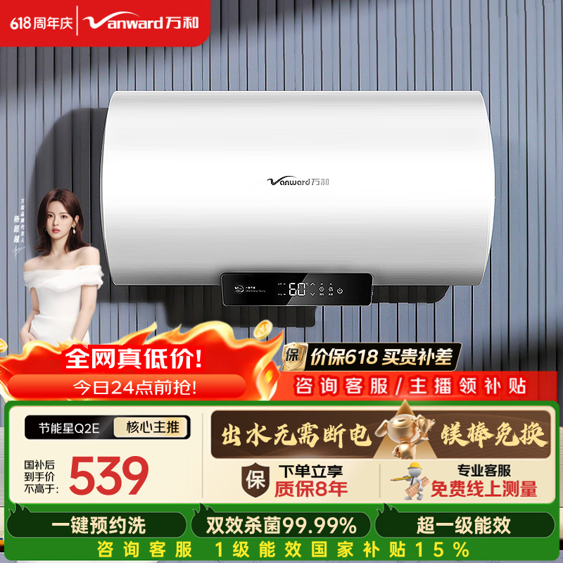 ���75L���ȵ���ˮ��ֱ��66Ԫ