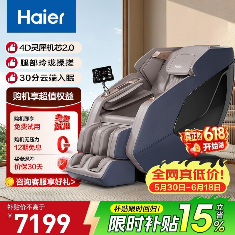 ����H5 - 512 - LU1��Ħ�θ��׽��ػ�