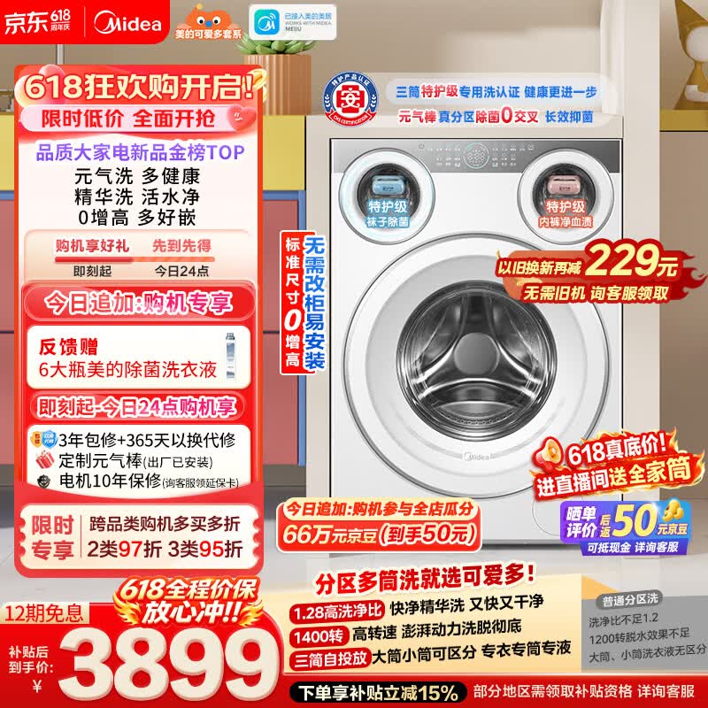 ����11kg��Ͳϴ�»�MG11GGEX�ͼ۴���