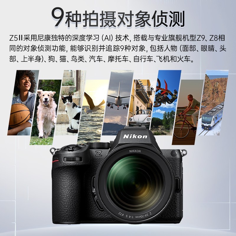 尼康 全画幅微单数码相机