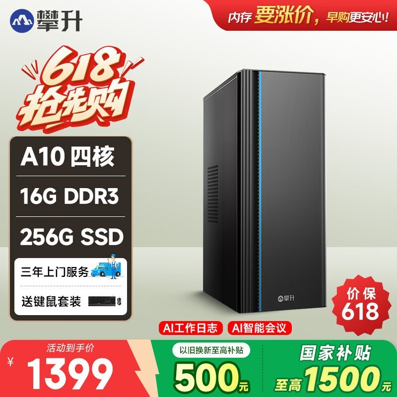 �������3����̨ʽ��ֱ��200Ԫ��