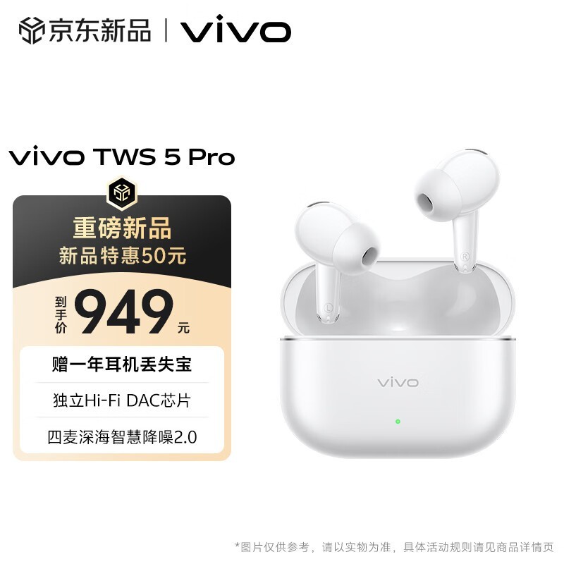 vivo TWS 5 Pro