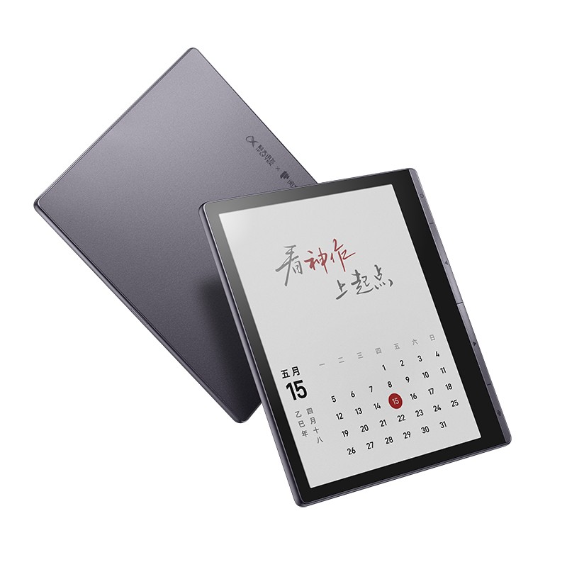 科大讯飞 起点电子阅读器7英寸墨水屏小说漫画电子书阅览器护眼彩屏便携高清无痕读