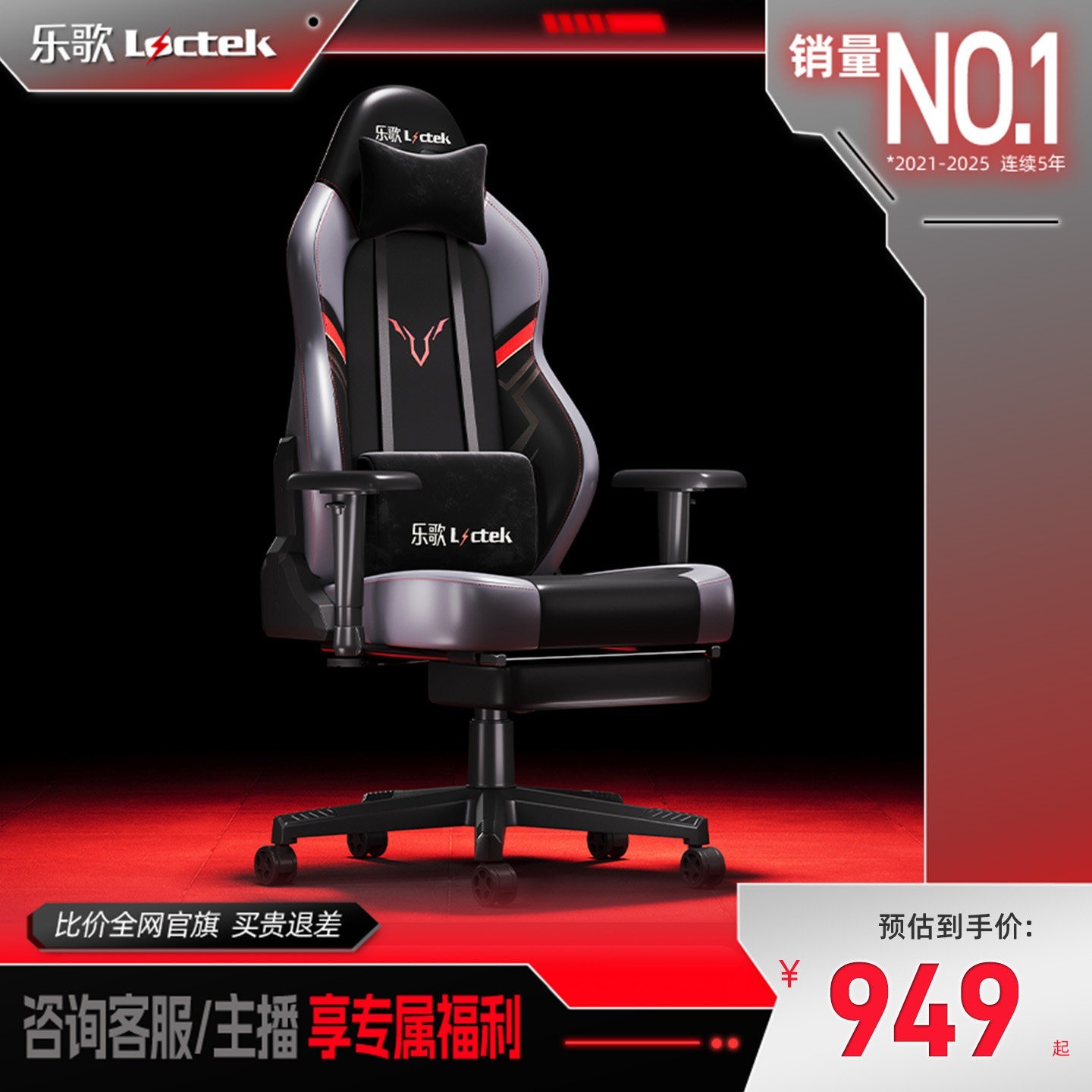 88VIP：乐歌 Y3电竞椅电脑椅人体工学椅靠背椅子舒适久坐可躺家用游戏椅