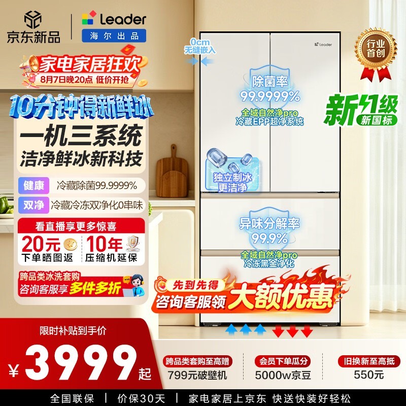 ͳ˧ BCD-500WLLFDG9Y9U1