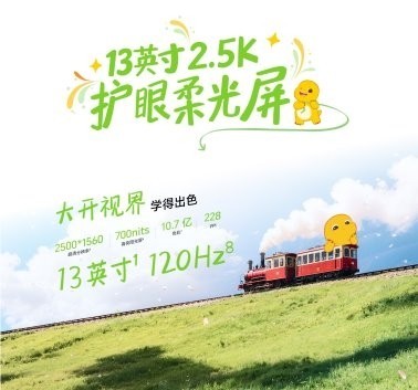 2026年小学生大屏学习平板选购推荐-适合小学生的平板电脑选购指南
