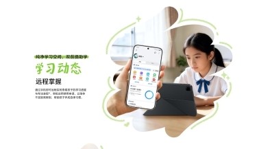 2026年小学生大屏学习平板选购推荐-适合小学生的平板电脑选购指南