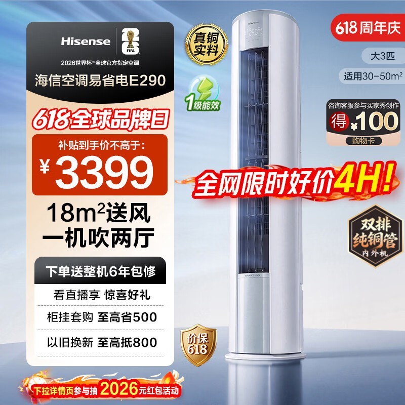���Ŵ�3ƥ����յ������ػݵ���3080Ԫ