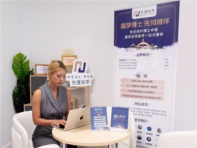 同质化履历如何突围?先理知学REAL PhD定制化申博策略获帝国理工教授认可