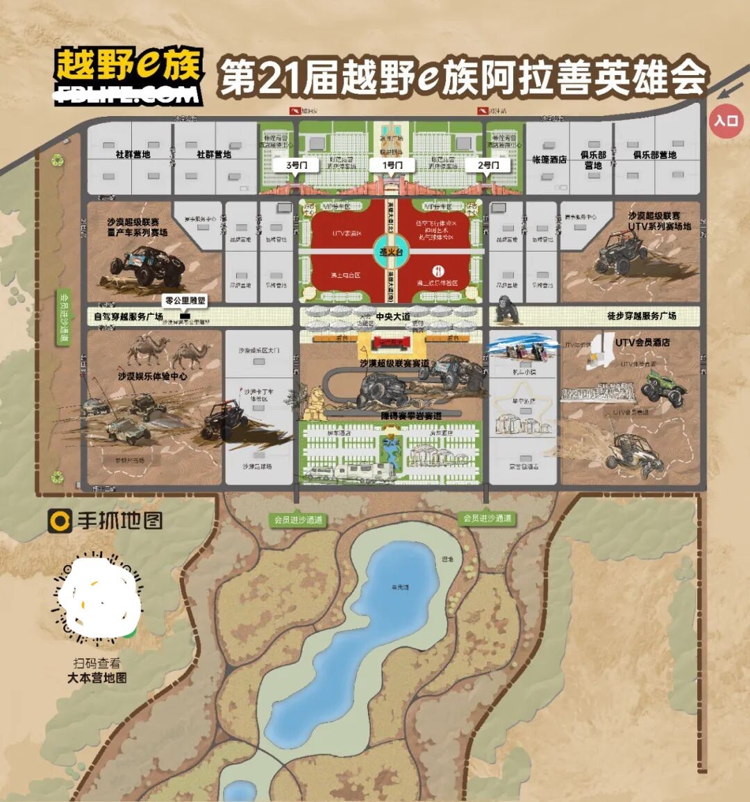 2026������Ӣ�ۻ�ǰ�����ָ�װԽҰ����챸��Լ۱�Ʒ������Щ�Ƽ���