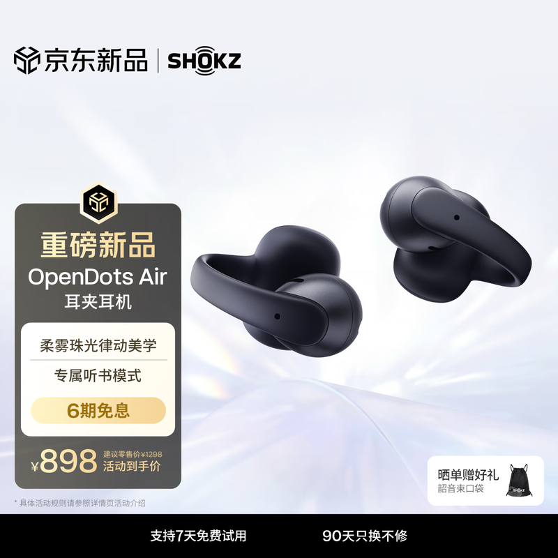 ���� E210