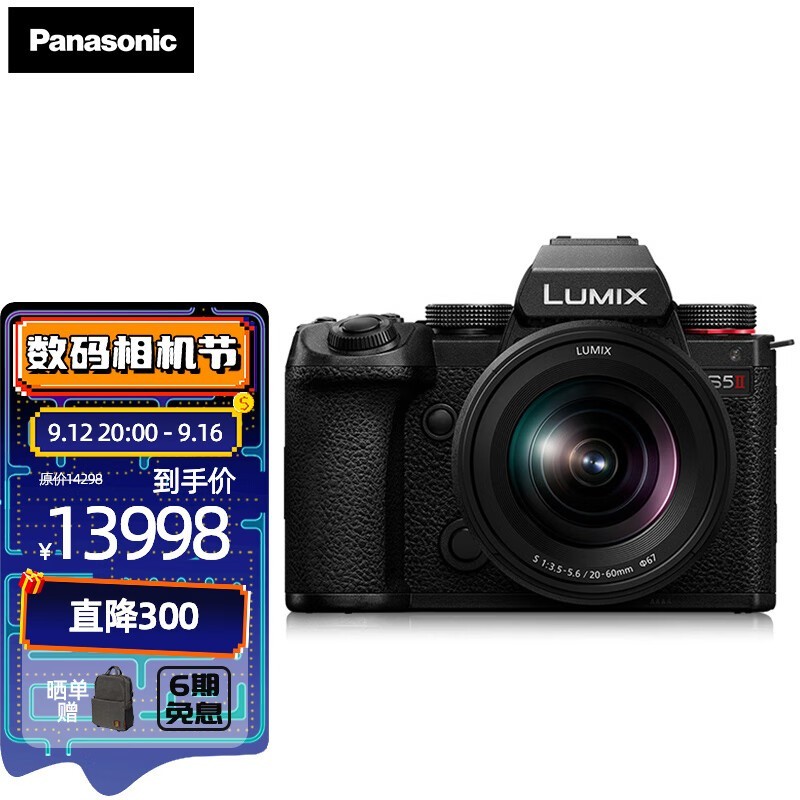 Panasonic S5M2�׻������ػݵ���9748Ԫ