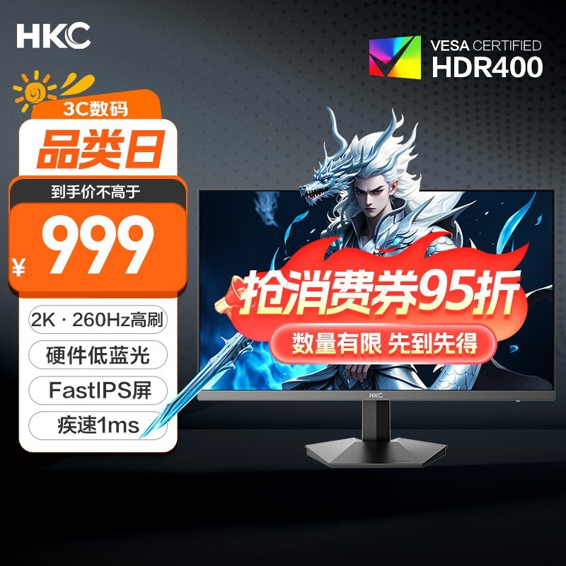 HKC G27H4