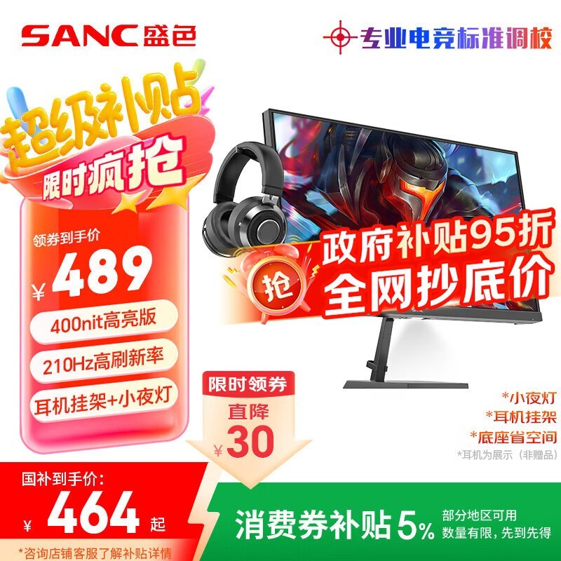 SANC N50Pro5ǿ羺ʾֵŻ