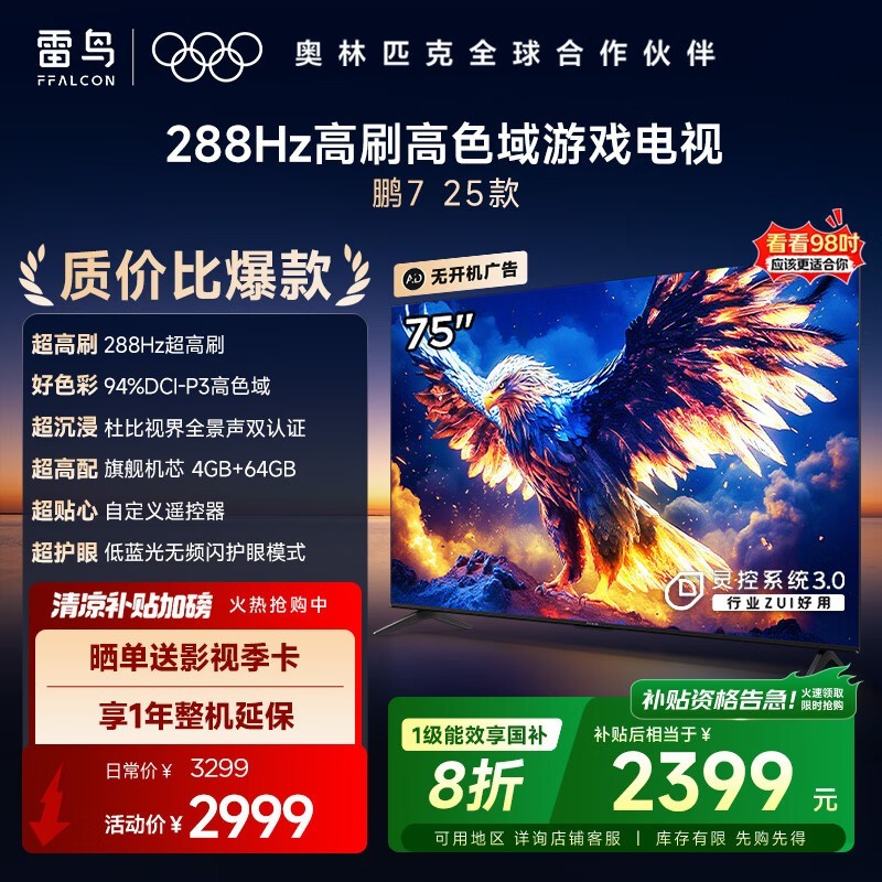  7 25 75Ӣ