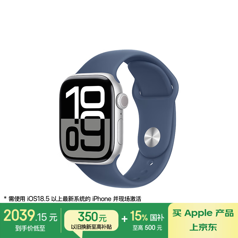Apple Watch Series10ʱػ