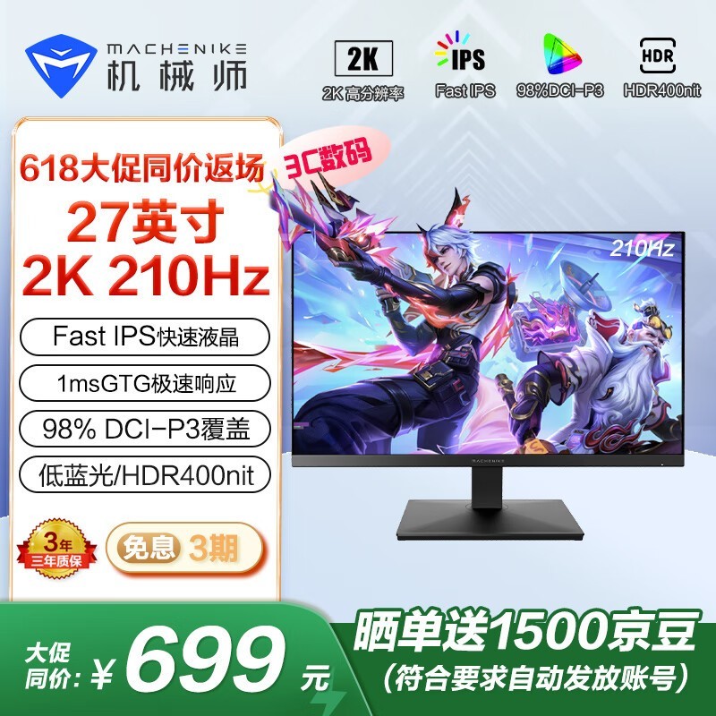 еʦ MZQ27F210