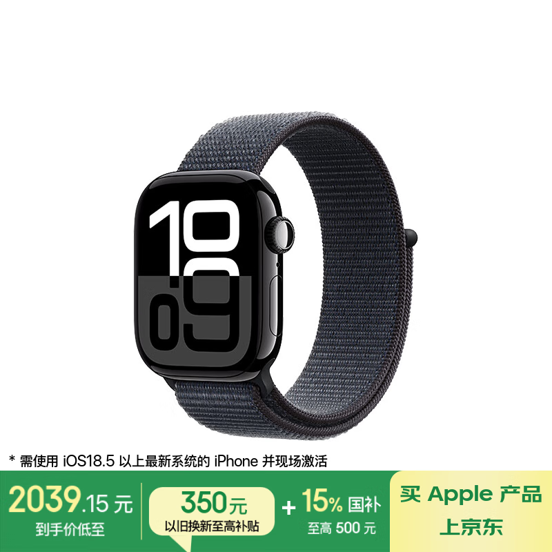 ƻ Watch Series 10 (42mm/ػʽ˶/GPS)