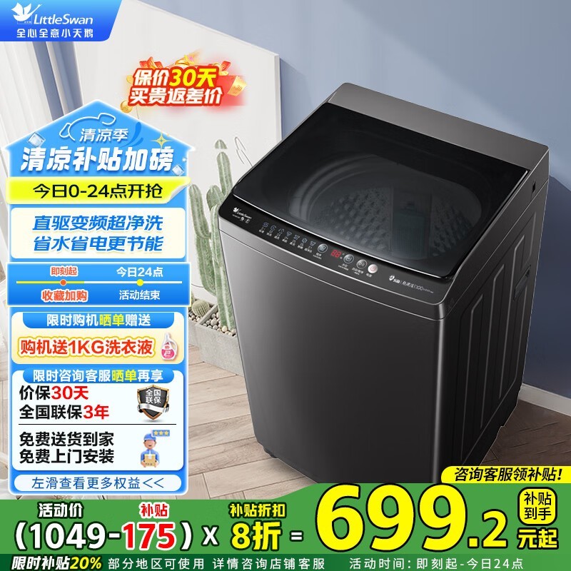 СTB100V26DTϴ»Żݼ655Ԫ