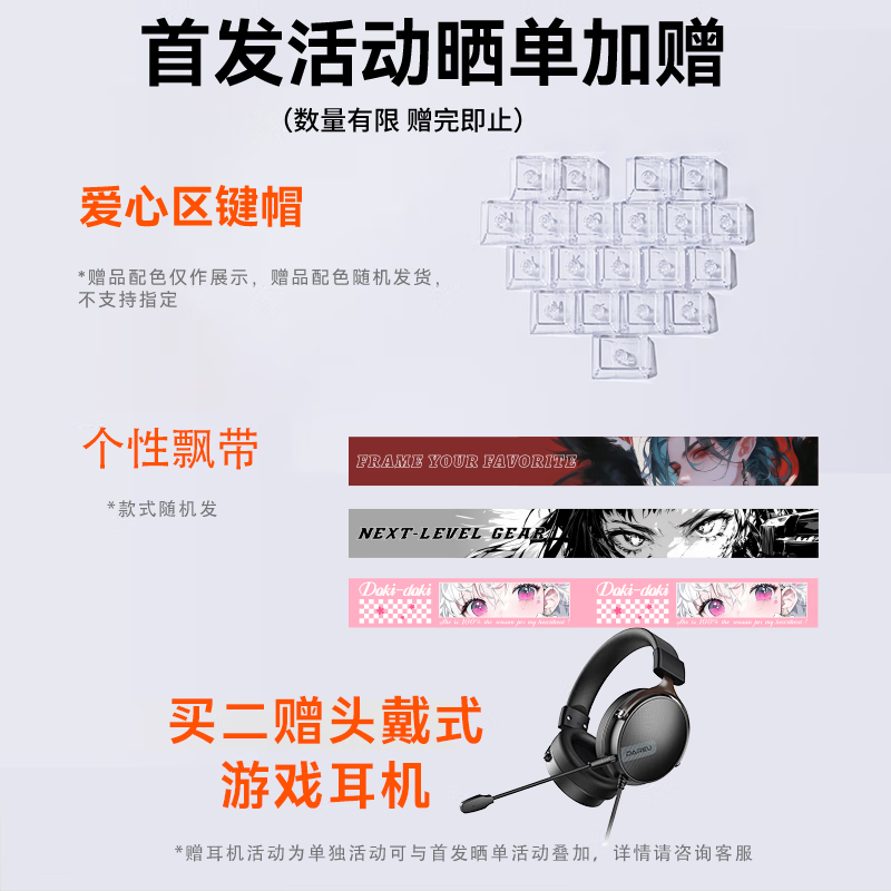 达尔优COOL60磁轴键盘电竞游戏客制化机械键盘限时特惠209元