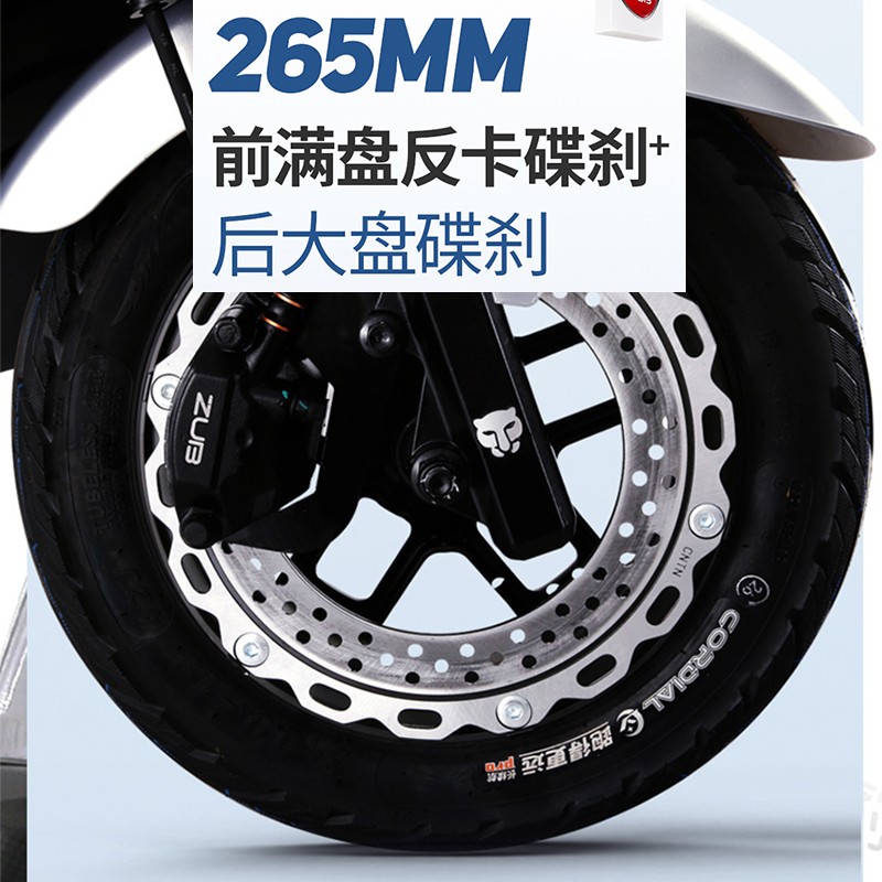 五星钻豹NX电动摩托车银川蓝限时钜惠