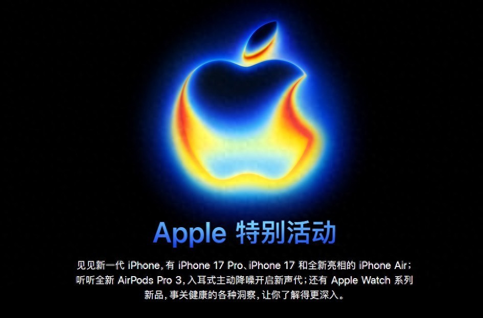 iphone 17 pro max多久充满一次 ChMkLWjGi3iIbyPdAAEG24a5C-wAADxrAPe4fEAAQbz488.jpg