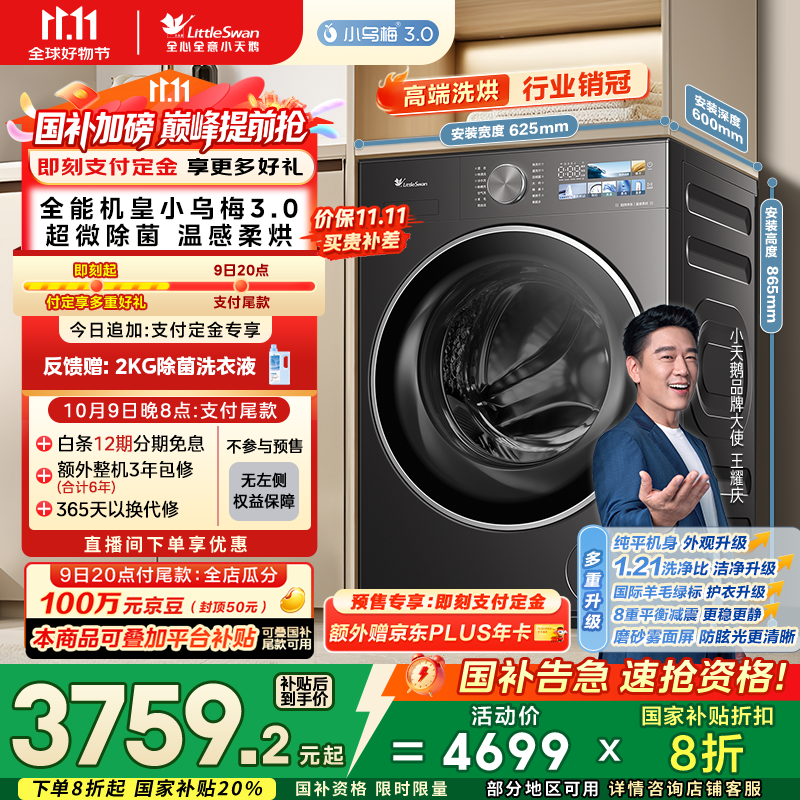 С���С��÷3.0ϴ��һ����һ�