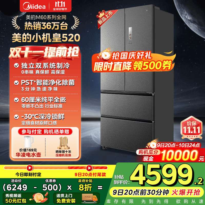 ����520�������٣����ֽ�4428Ԫ