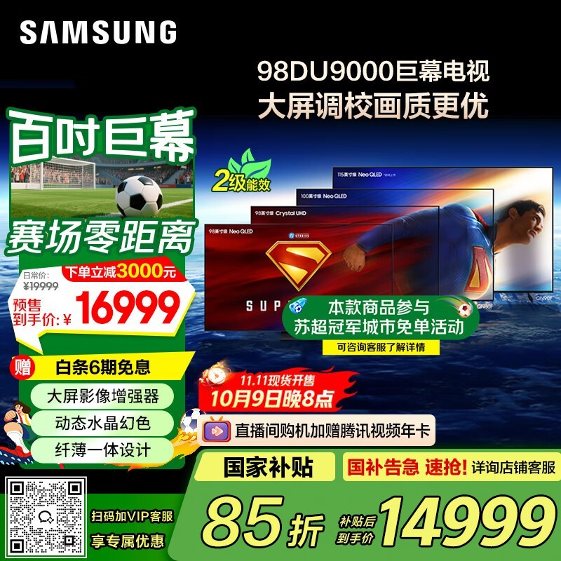 ����98Ӣ�����14931Ԫ����